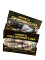 chusta_las_tekturka-removebg-preview.png