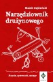 Marek-Gajdzinski-NARZEDZIOWNIK-DRUZYNOWEGO.jpg
